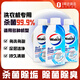 威露士洗衣機清洗劑250ml*3 洗衣機清潔劑滾筒洗衣機槽清潔殺菌清洗除垢