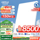 歐普（OPPLE）全光譜護(hù)眼吸頂燈客廳燈智能LED照明燈具簡約現(xiàn)代包安裝 光Xpro白