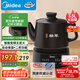 美的（Midea）煎藥壺全自動(dòng)分體3.5L家用養(yǎng)生壺可專業(yè)熬藥中藥鍋中藥煲燉湯智能免看管二煎變頻萃取保溫JYC3558