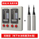 電子消防水箱水池液位計(jì)顯示器水位控制器水槽液位顯示儀表報(bào)警箱 雙路型(地下水池和屋頂水箱)