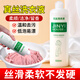 JINYIHOUSE真絲洗滌劑500ml桑蠶絲專用洗衣液絲綢手洗絲毛凈清洗劑