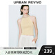 UR2025夏季新款女裝摩登氣質(zhì)修身水鉆飾無(wú)袖針織衫UWG950137 裸杏色 S
