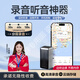 芮喜錄音筆錄音設(shè)備高清降噪超長待機實時傳輸遠程開關(guān)機抗干擾錄音設(shè)備學(xué)生會議聲控GPS定位聲聽錄器4 【4G超長待機版】 全國定位+雙麥錄音+手機遠程控制