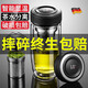 慕馨（moosen）玻璃杯茶水分離水杯雙層茶杯男士辦公鵝蛋杯