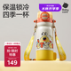 babycare四合一兒童保溫杯水杯316不銹鋼保溫水壺吸管杯大寶寶上學(xué)550ml黃