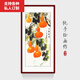 顏堂 手繪玄關(guān)裝飾字畫(huà)紫藤?lài)?huà)新中式客廳走廊過(guò)道裝飾畫(huà)豎版掛畫(huà) 五福臨門(mén)-紅木色 實(shí)木畫(huà)框+有機玻璃125*65cm