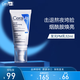 適樂膚（CeraVe）熬夜修護PM乳52ml(煙酰胺提亮補水保濕乳液敏感肌)女生生日禮物