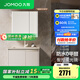 九牧（JOMOO）浴室柜陶瓷一體盆洗手盆柜組合鋁合金柜衛(wèi)生間洗漱臺洗手臺A2769 【魔鏡MAX】暮云白-無龍頭80cm