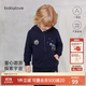 babylove寶寶外套春秋季休閑夾克外出百搭連帽上衣衛衣銀河觀(guān)察員 銀河觀(guān)察員 90