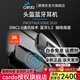 CARDO摩托車藍(lán)牙耳機(jī)cardo頭盔藍(lán)牙耳機(jī)卡多二代EDGE卡豆防水降噪JBL PACKTALK EDGE JBL單包(無包裝)