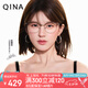 亓那（QINA）近視眼鏡25新品趙露思同款輕彈鈦眼鏡框斯文光學(xué)鏡七夕QA6011B96