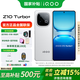 vivo iQOO Z10 Turbo+ 國家補貼 8000mAh超薄藍海電池 天璣9400+ 自研電競芯片Q2 新品游戲手機 云海白 16GB+512GB 官方標配【包郵速發(fā)】