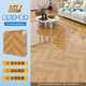 地板革加厚耐磨防滑自粘地板貼家用免膠防水水泥地直接鋪仿地毯紋PVC地板 【巨厚】697魚(yú)骨拼-黃木（60*60） 10片裝【加厚耐磨】貼3.6平方