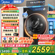 美的（Midea）洗衣機(jī)全自動(dòng)滾筒 10/12公斤大容量單洗/洗烘一體機(jī) 元?dú)?.0醫(yī)護(hù)級(jí)除菌 家電國(guó)家補(bǔ)貼20%以舊換新 【10KG帶烘干L5】1.15高洗凈比+智能柔烘
