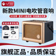 魔32025款魔三MINI音箱電吹管樂器吉他彈唱藍牙80W充電音響 魔三mini黑金色(80W)