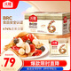沃隆每日堅果525g/21袋定制款堅果禮盒送禮干果零食大禮包