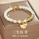 唯一（Winy）和田玉銀手鏈女手串生日七夕情人節禮物送女友老婆時(shí)尚飾品高級感 銀杏依依手鏈