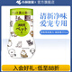 小林制藥寵物消臭元空氣清新劑寵物除臭劑室內(nèi)去除貓狗異味 【綠茶香1瓶】