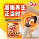 小林制藥暖寶寶膝肘專(zhuān)用 6+2片裝熱敷貼戶(hù)外保暖發(fā)熱貼護膝護肘