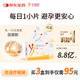 【原研進(jìn)口】[拜耳][優(yōu)思明]口服避孕藥 屈螺酮炔雌醇片 女用長(zhǎng)期短效非緊急21片*3盒[3周期量]