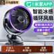 YOUMAKER【米家App智能風(fēng)控】桌面夾子小風(fēng)扇usb辦公室學(xué)生宿舍床上車(chē)載戶(hù)外嬰兒車(chē)式小型臺(tái)式大風(fēng)力小電扇 充電版灰色【超長(zhǎng)續(xù)航】五檔循環(huán)風(fēng)丨可掛可立充插兩用