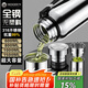 慕馨（moosen） 保溫杯男316大容量茶水分離泡茶杯子刻字便攜定制LOGO年會(huì)禮品 【抗菌款】本色600ML-杯套杯刷