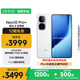 vivo iQOO Neo10 Pro+ 16GB+1TB 馳光白 驍龍8至尊版 2K Q10珠峰屏 國家補貼 學生 游戲  電競手機