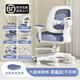 范思典兒童學(xué)習椅中小學(xué)生專(zhuān)用寫(xiě)字椅家用自動(dòng)追背可升降學(xué)習座椅 六星追背【豪華款-不可轉深藍】