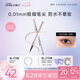 小奧?。╨ittleondine）極細(xì)眼線液筆02沙丘棕0.5g極細(xì)眼線膠筆液筆防水防汗不易暈染七夕