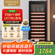 維諾卡夫(Vinocave)【國(guó)家補(bǔ)貼15%】紅酒柜恒溫濕雙溫壓縮機(jī)家用冰箱白酒葡萄洋酒玻璃展示柜冷藏箱冰吧 纖薄單溫新款65支裝-170A-170L