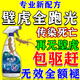 戶凈驅(qū)壁虎專用藥蟑螂驅(qū)趕神器家用室內(nèi)外墻壁氣味長效持久滅殺藥噴劑 驅(qū)壁虎專用【1瓶裝】