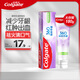 高露潔（Colgate）360°高純度小分子精粹養(yǎng)齦舒爽牙膏 180g 森林薄荷 養(yǎng)護(hù)牙齦