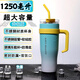 費施恩便攜家用保溫杯大容量巨無(wú)霸汽車(chē)杯不銹鋼吸管杯冰霸杯保溫杯車(chē)載 【免費刻字】漸變藍1250ml