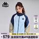 卡帕（Kappa）背靠背運(yùn)動(dòng)防風(fēng)衣春季新款戶外防潑水上衣女款?yuàn)A克外套 K0F42FJ81