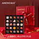 魔吻（AMOVO） 一路繁花巧克力禮盒裝 25枚270g  進(jìn)口料零食生日七夕情人節(jié)禮物