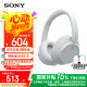索尼（SONY）WH-CH720N頭戴式無線藍牙耳機 AI智能主動降噪重低音 網課英語學習游戲電腦耳麥 白色