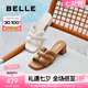 百麗（Belle）度假風(fēng)一字拖鞋女2025夏季新商場(chǎng)同款真皮編織高跟拖鞋D6U1DBT5 米白 37 (235mm)