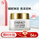 大寶抗皺眼霜20g提拉緊致保濕補水滋潤男女士眼部護膚品