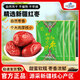 一品玉 新疆特產(chǎn)零食干果和田紅棗駿棗原粒棗大棗可夾核桃 五星和田大棗煲湯450g*3袋