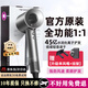森系同款頂配華強(qiáng)北高速無葉電吹風(fēng)機(jī)護(hù)發(fā)負(fù)離子實用理發(fā)店酒店 星空灰-45億水潤負(fù)離子丨兩件套 【3C國家認(rèn)證丨頂配1:1】