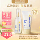 嬰幼兒兒童保濕乳液身體乳霜150ml+滋潤修護乳霜奶蓋霜75g組合