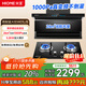 火王（Hione）油煙機燃氣灶具套裝智能聯(lián)動(dòng)變頻低噪 頂側雙吸抽油煙機26m3大吸力7字型自動(dòng)清洗家用爆炒5.2套餐 【猛火套裝】搭5.0kW旋火灶W01L/B 天然氣12T