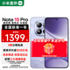 小米（MI）Redmi 紅米Note15Pro 5G 國家補貼 天璣7400-Ultra 小米紅米手機 云霞紫 8GB+256GB 【官方標配】