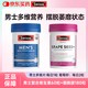 Swisse煙酰胺維生素c美白煙酰胺精華vc祛斑淡化黑色素色斑男女維生素b3 【男神養成選擇】男士多維片60粒+煙酰胺180粒