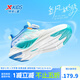 特步（XTEP）童鞋【氫風(fēng)8.0護(hù)足跑鞋】夏季透氣旋鈕扣飛彈科技機(jī)器人同款跑鞋 帆白/普魯士藍(lán) 【氫風(fēng)8.0】 36 碼