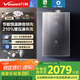 萬和（Vanward）【安睡洗F9D MAX】【國家補(bǔ)貼20%】16升燃?xì)鉄崴魈烊粴?能效靜音雙超一級雙循環(huán)控溫增壓恒溫