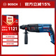 博世（BOSCH）GBH 2-26 DRE 電錘電鉆電鎬 800瓦插電式多功能四坑電錘工具箱