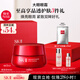 SK-II大紅瓶大眼眼霜15g抗皺sk2化妝品skii護(hù)膚品套裝七夕情人節(jié)禮物女