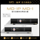矩聲Matrix Audio MD-1 音樂(lè )流媒體功率放大器 數播解碼功放一體機 雙音箱輸出MD-1P（黑）
