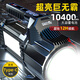 沃爾森（WARSUN）D498探照燈led強光手電筒充電燈應急燈手提探照燈超亮戶外遠射 制霸標準款10400AMan/續(xù)航12h